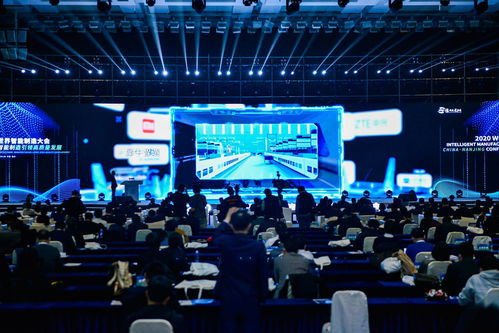 刚刚,2020世界智能制造大会在南京盛大开幕